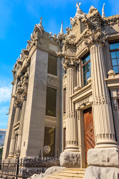 House with Chimaeras or Horodecki House in Kiev Ukraine