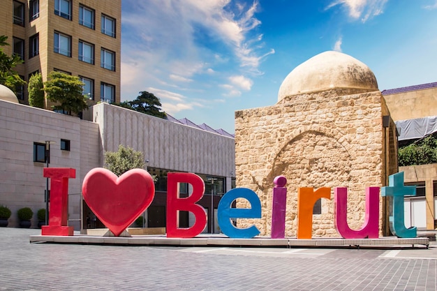 I love Beirut Sign in Downtown Beirut, Lebanon