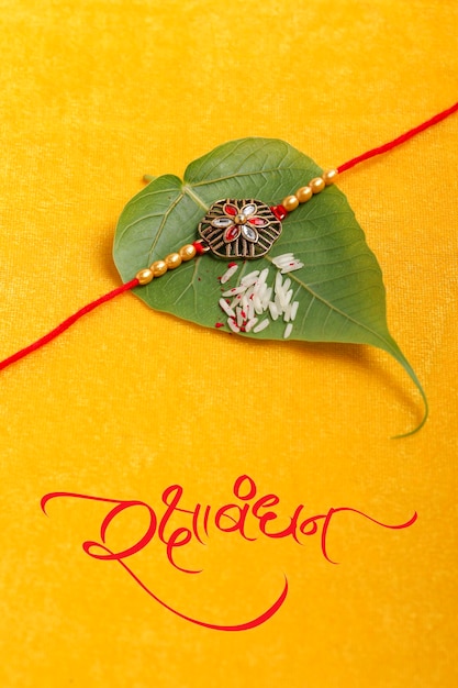 Indian festival Raksha Bandhan Raksha Bandhan Marathi calligraphy which reads as Raksha bandhan