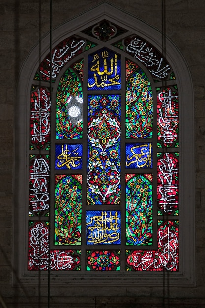 Interior view of the Suleymaniye Mosque in Istanbul Turkey