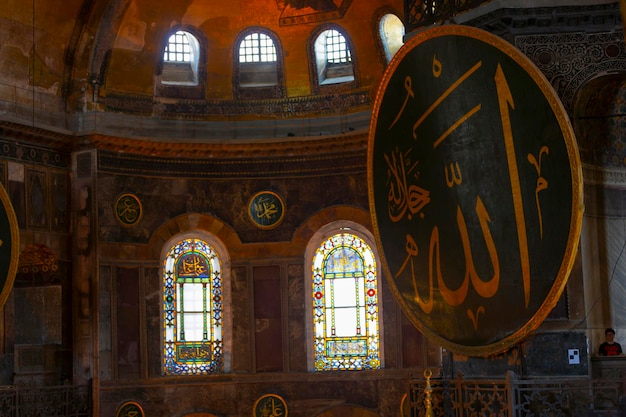 Photo istanbul 10092024 hagia sophia formerly known as the church of the holy wisdom and hagia sophia