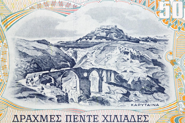 Landscape view of town of Karytaina from old Greek money