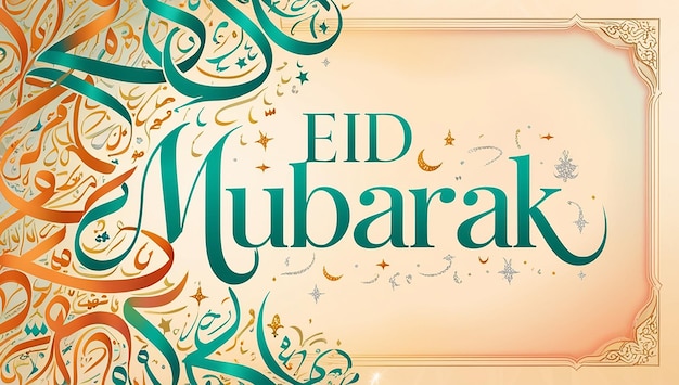 Lively and festive Eid alFitr text design