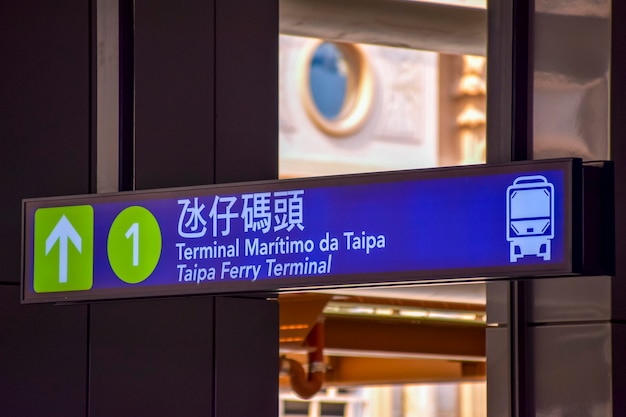 Macau Light Rapid Transit MLRT Taipa LineThe light rail system connects Taipa and Cotai areas