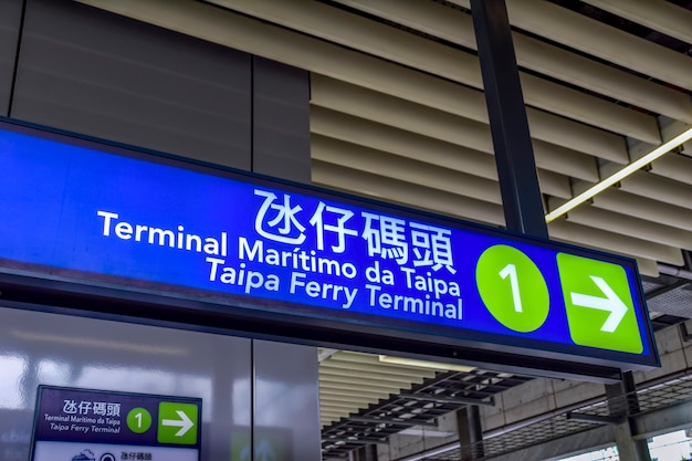 Macau Light Rapid Transit MLRT Taipa LineThe light rail system connects Taipa and Cotai areas