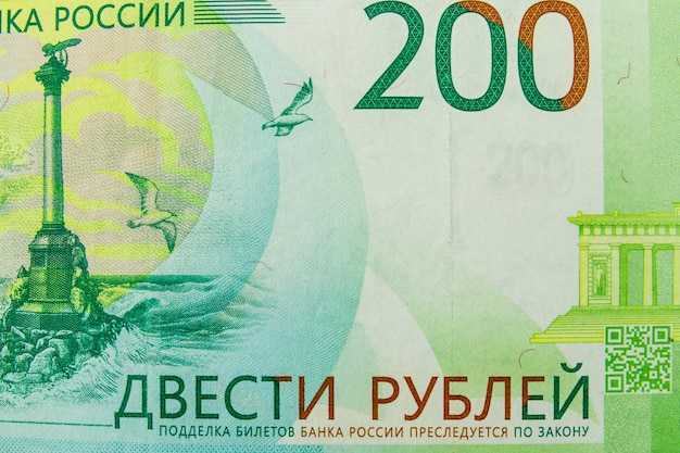 Macro shot of 200 russian rubles banknote