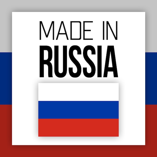 Made in Russia label, illustration with national flag