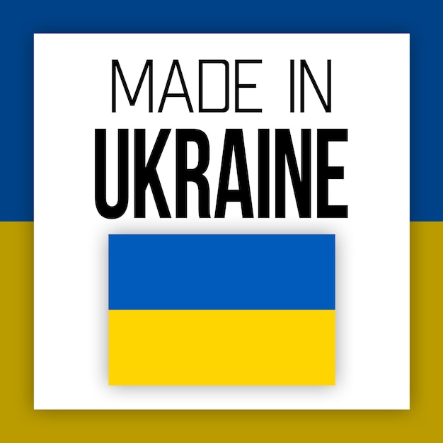 Made in Ukraine label or logo with flag, illustration