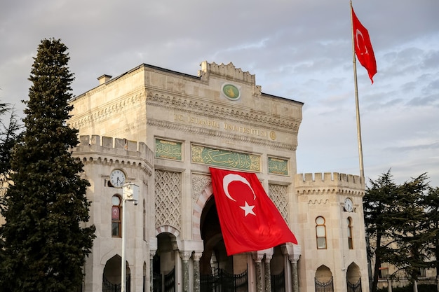 Main Gate of Istanbul University in Beyazit Istanbul Turkey