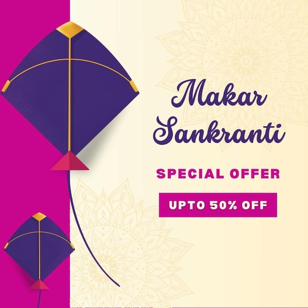 makar sankranti wallpaper design