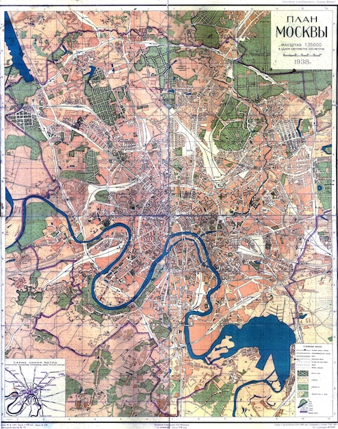 Map of Moscow the capital of Russia in Russian