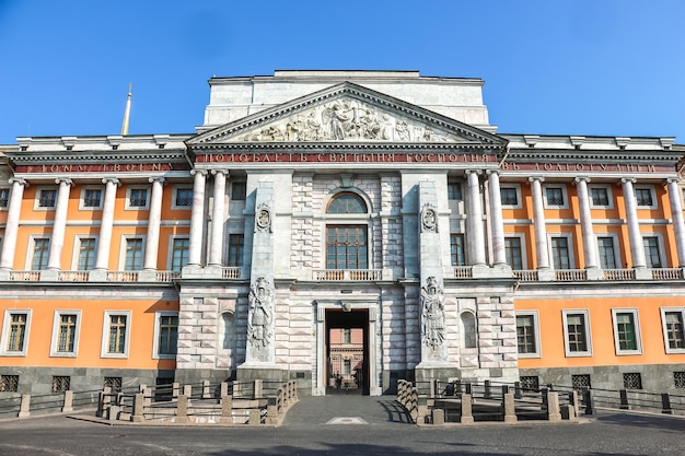 Mikhailovsky Castle or Engineers Castle is former royal residence in historic centre of Petersburg