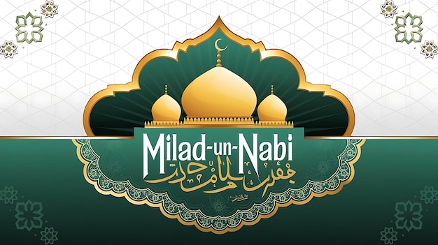 Photo milad unnabi social media poster