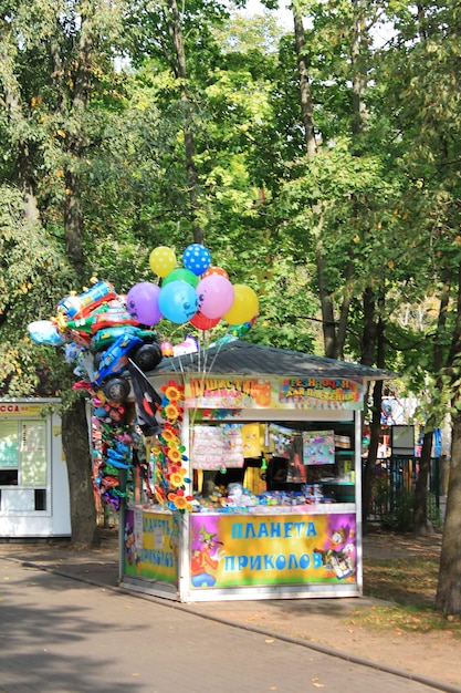 Minsk Belarus park named after Maxim Gorky small toy store