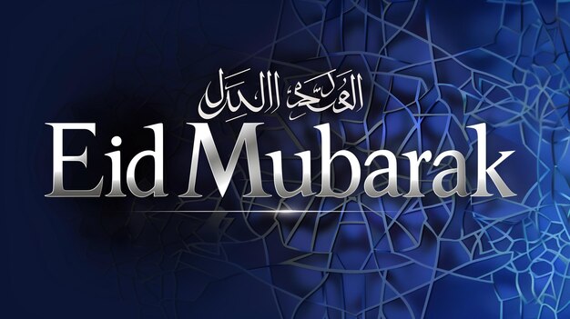 Modern Eid Mubarak text in silver font with geometric Islamic patterns in the background set against a deep blue gradient