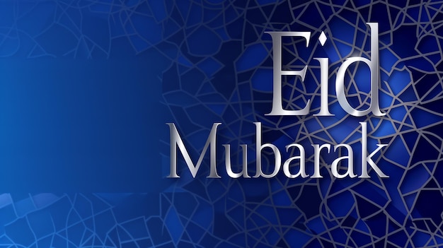 Photo modern eid mubarak text in silver font with geometric islamic patterns in the background set against a deep blue gradient