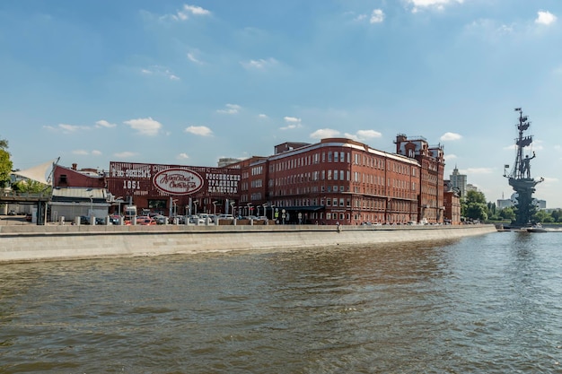 MOSCOW RUSSIA AUGUST 10 2017 Former factory building of the Red October confectionery in Moscow