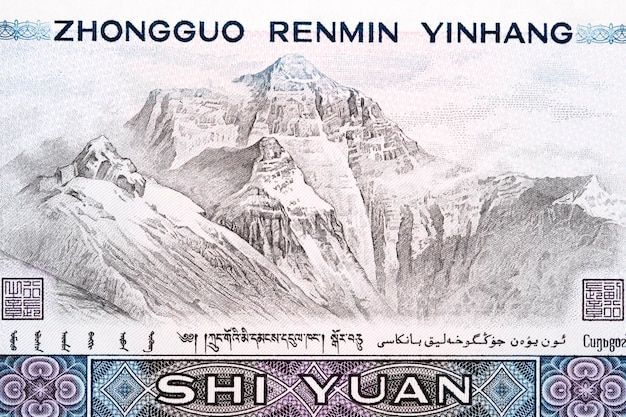 Mountains from old Chinese money