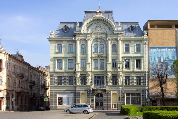 Museum of the History of Culture of the Jews of Bukovina Chernivtsi Ukraine Europe