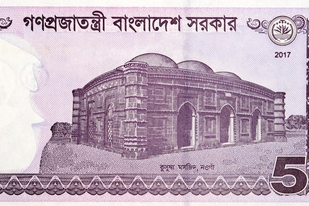 Naogaon Kusumba Mosque from Bangladeshi money