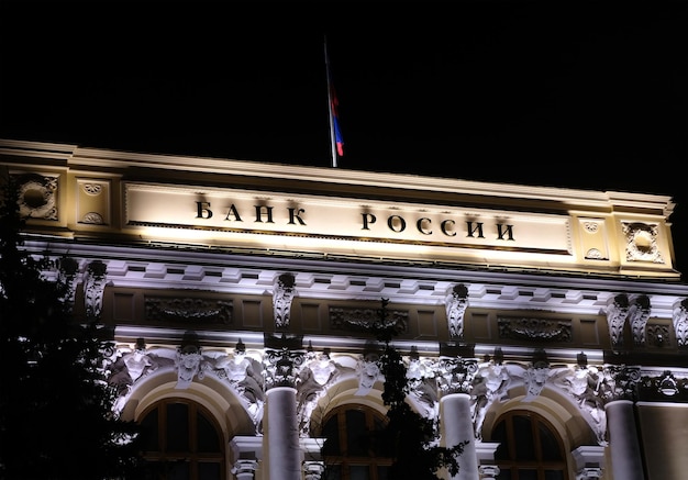 Night view of Building of Central Bank of Russia in Moscow with state flag on the top of the roof