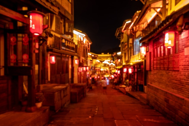 Night view of town streets in Chongqing