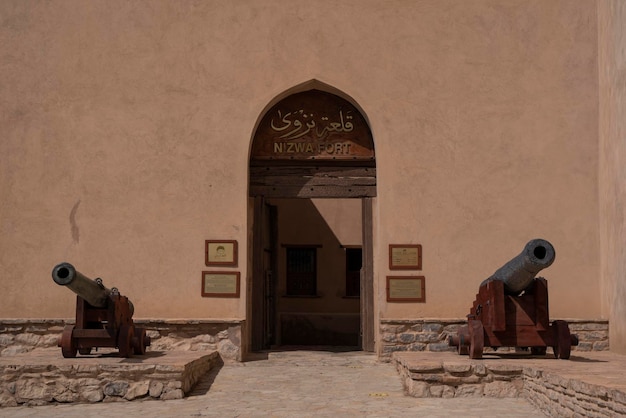 Nizwa, Oman, Entrance of Nizwa Fort