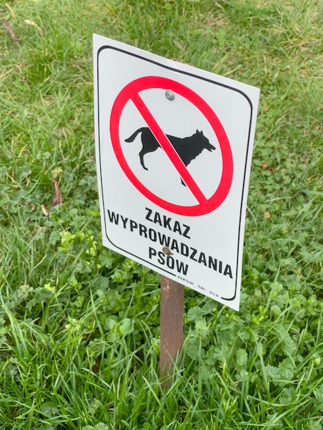 No dogs sign White Sign with inscription prohibiting dog walking and ban on defecation in park