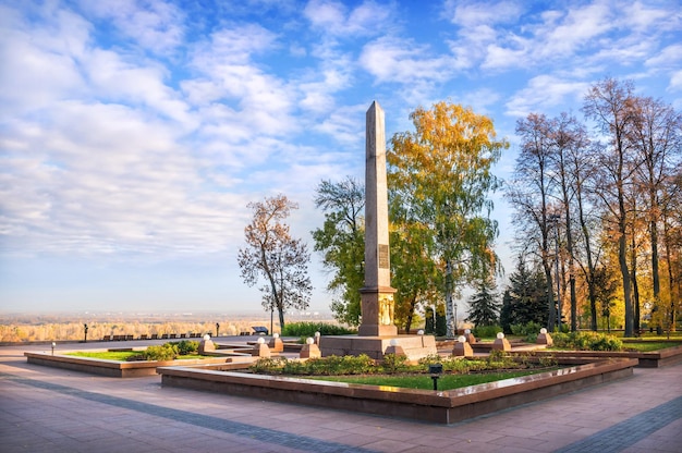 Obelisk to Minin and Pozharsky Nizhny Novgorod Kremlin Nizhny Novgorod