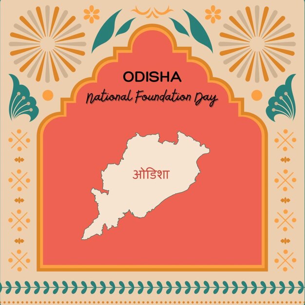 Odisha foundation day poster