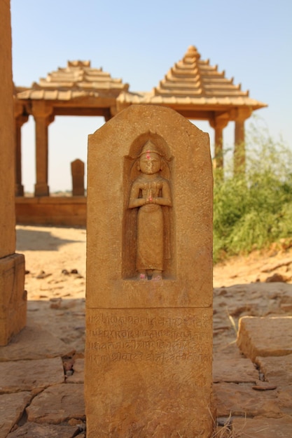 Old indian sculpture in cenotaph Bada Bagh