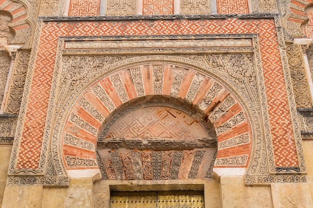 Outside the Cathedral of Cordoba Mosque Spain