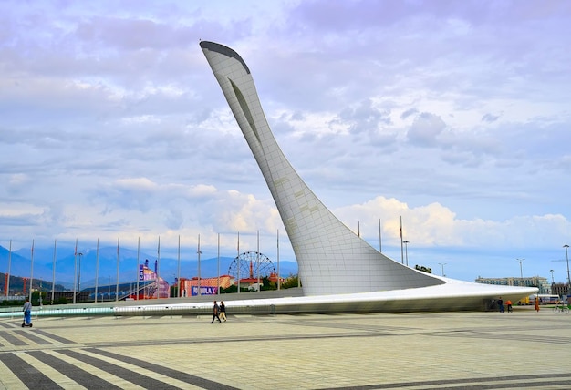 The park of the 2014 Winter Olympic Games