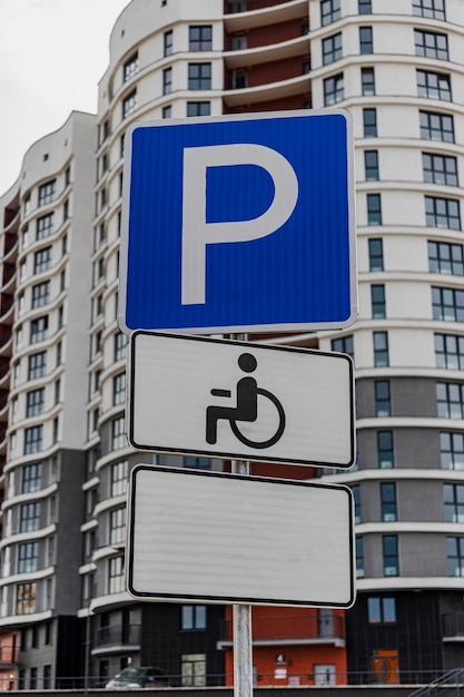 Parking for people with disabilities. A sign indicating a parking place for people with disabilities.