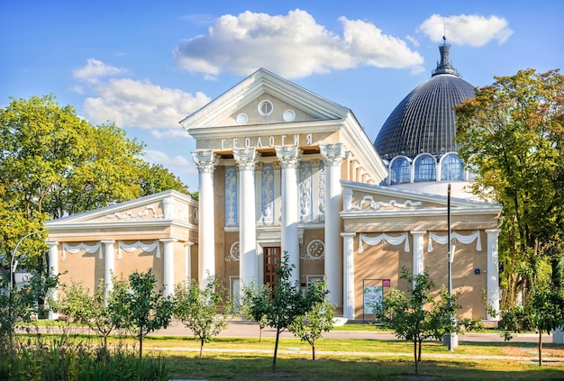 Pavilion 31 Geology and the domPavilion 31 Geology and the dome of the Cosmonautics Pavilion VDNKh Moscow Caption Geologye of the Cosmonautics Pavilion VDNKh Moscow