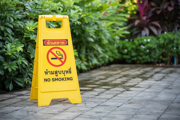 Please Stop smoking concept No smoking sign in the coffee shop go free smoking area