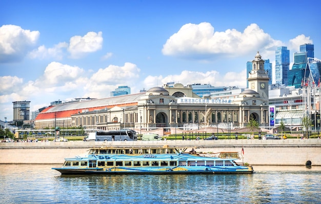 Pleasure ship Volna near the Kyiv pier on the Moscow River and Kyiv railway station Moscow