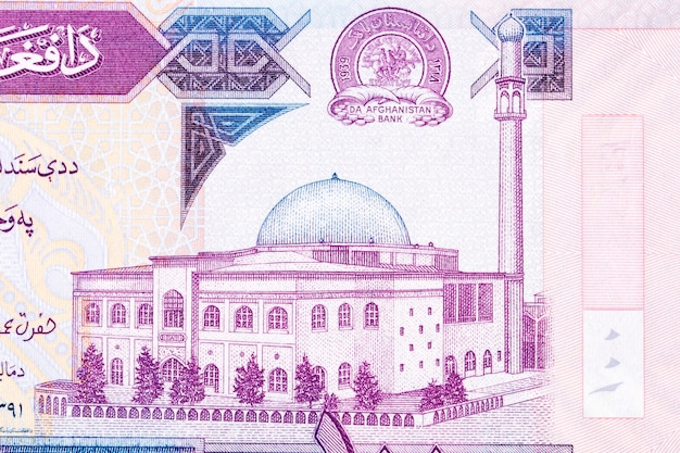 Pule Khishti Mosque in Kabul from Afghani money