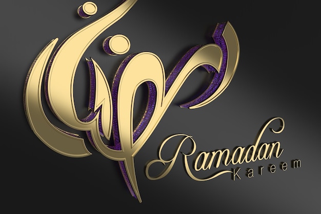 ramadan kareem background 99