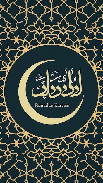 Ramadan kareem islamic background