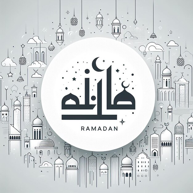 Ramadan Kareem in Minimalist Contemporary Font with Ample Spacing for Clean Modern Look