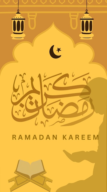 Photo ramdan kareem vertical social media template post for holy month of muslim islamic community