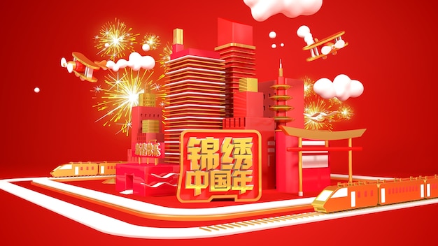 rendering of abstract red background with chinese style decorations