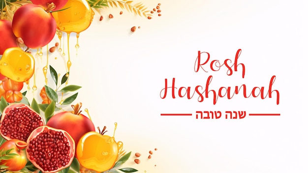 Rosh hashanah Jewish New Year holiday Shana Tova means Good Year on Hebrew Concept of traditional or religion symbols Poster or banner