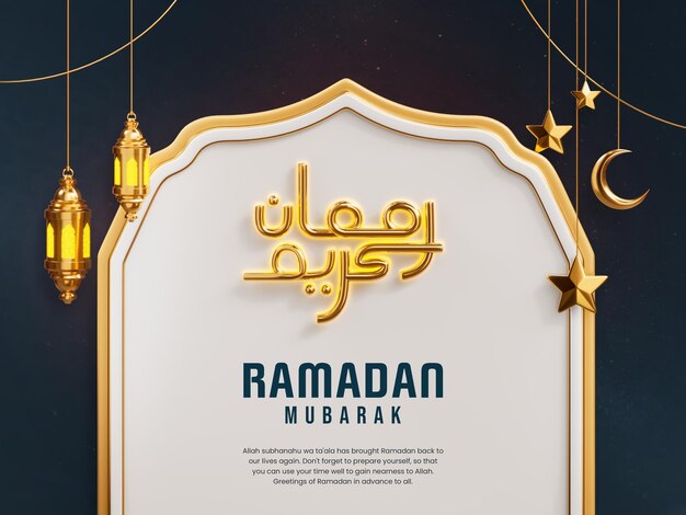 Rramadan kareem islamic 3d post design template with 3d mosque and arabic lanterns