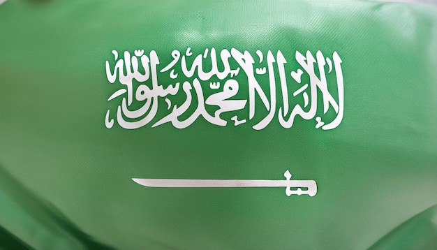 Saudi Arabian Flag