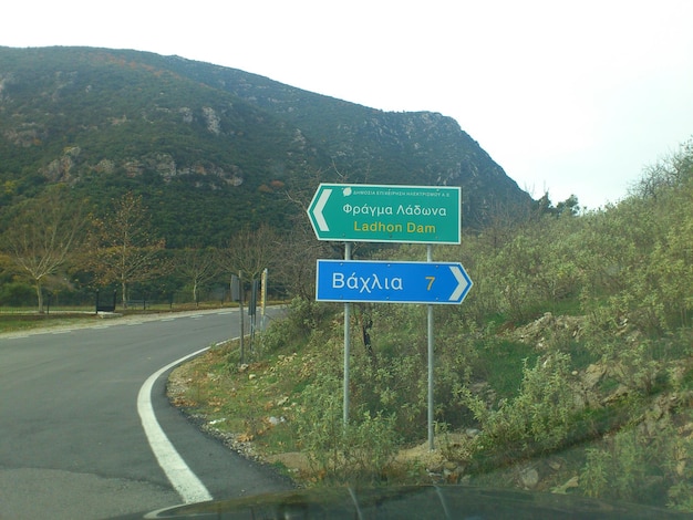 Photo signboards with mountain in background