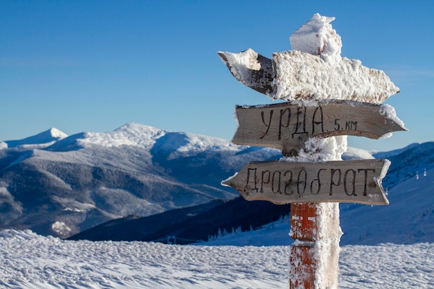 Signpost in snowy mountains The inscription on the table quotDragobrat Urdaquot