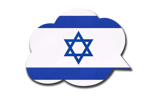 speech bubble with israeli national flag isolated on white background