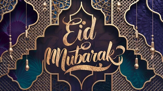 A stunning and festive photo showcasing an exclusive Eid Ul Adha background design The background features intricate patterns and vibrant colorsreminiscent of traditional Islamic art